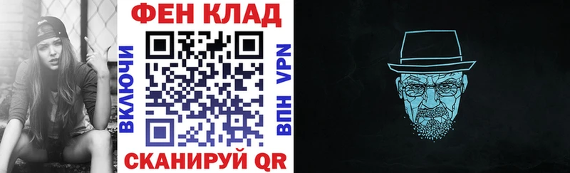 АМФЕТАМИН Premium  как найти наркотики  Славгород 