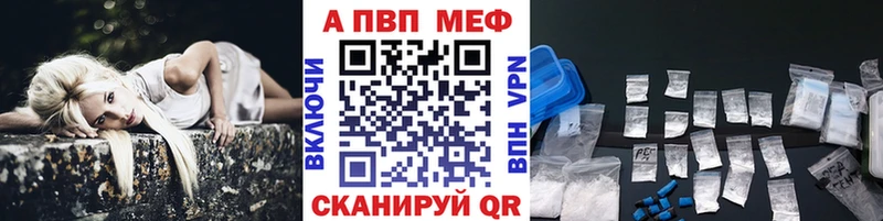 мега как зайти дарнет шоп Славгород APVP мука