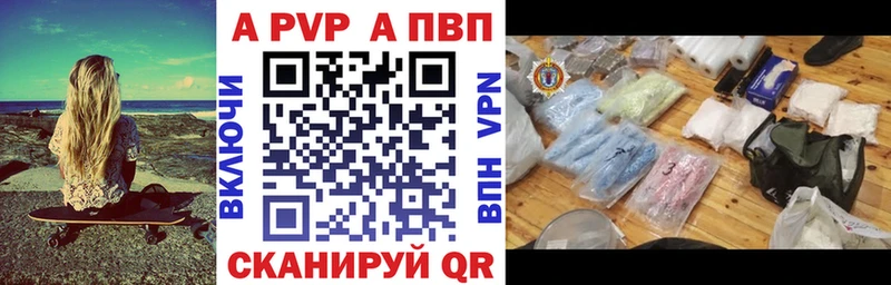 APVP Crystall Славгород
