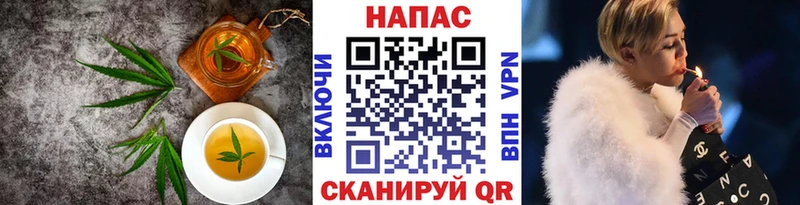 Canna-Cookies марихуана  мориарти Telegram  Славгород 