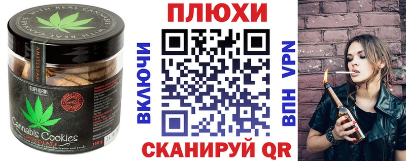 Еда ТГК марихуана Славгород