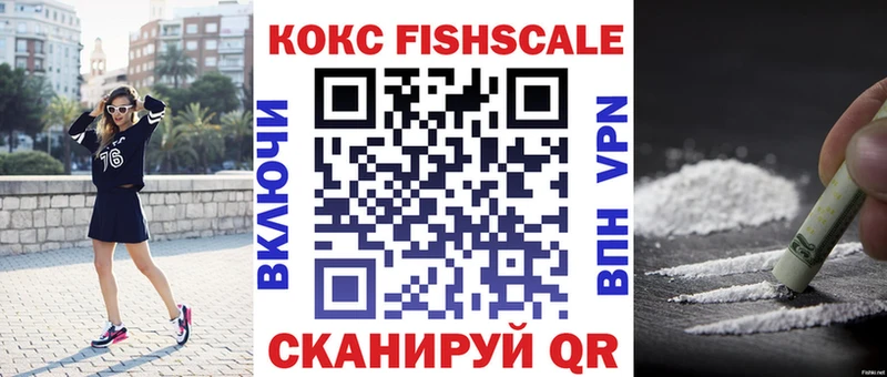 COCAIN 99%  ссылка на мегу рабочий сайт  Славгород  как найти наркотики 