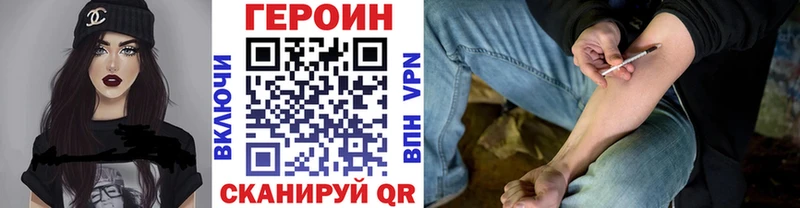 Героин афганец где можно купить Славгород