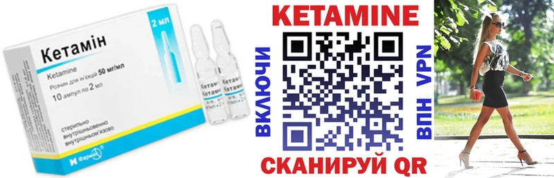 наркошоп Славгород Кетамин ketamine