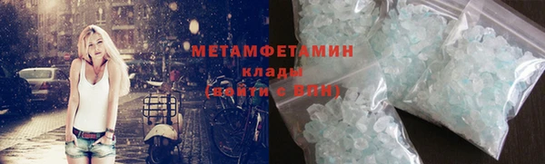 синтетический гашиш Белокуриха