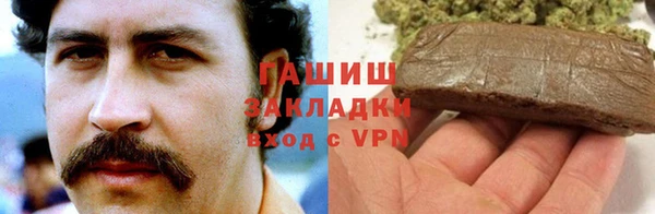 мефедрон Белоозёрский