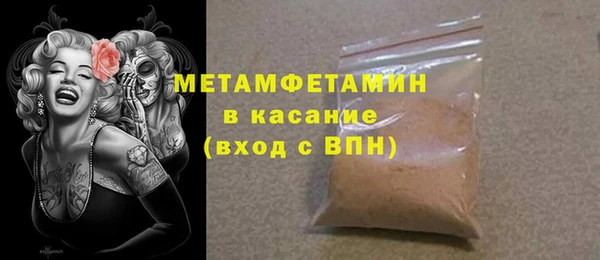 синтетический гашиш Белокуриха