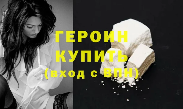 мефедрон Белоозёрский