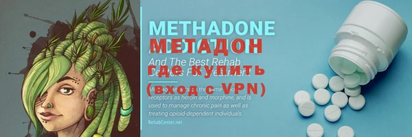 мефедрон Белоозёрский
