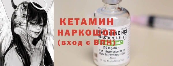 синтетический гашиш Белокуриха