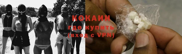 мефедрон Белоозёрский