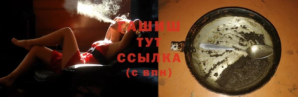 синтетический гашиш Белокуриха