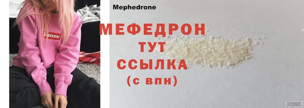 синтетический гашиш Белокуриха