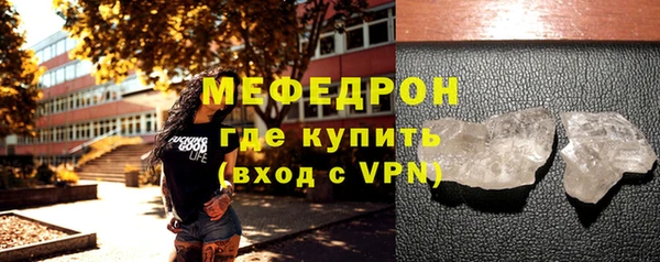 синтетический гашиш Белокуриха