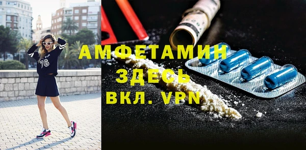MDMA Premium VHQ Беломорск