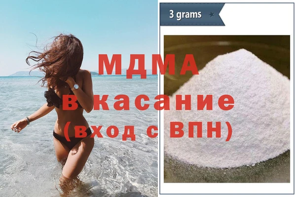 MDMA Premium VHQ Беломорск