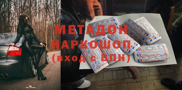 синтетический гашиш Белокуриха