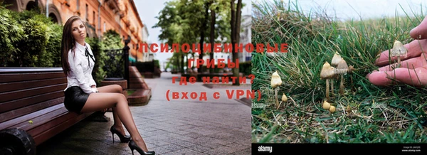 мефедрон Белоозёрский