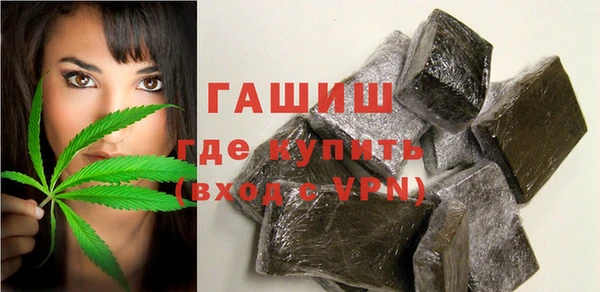 MDMA Premium VHQ Беломорск