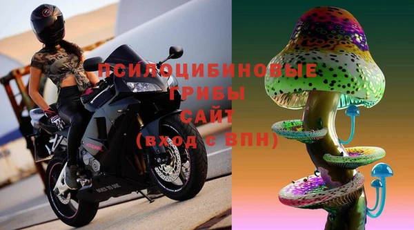 мефедрон Белоозёрский