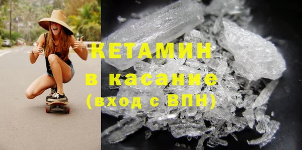 MDMA Premium VHQ Беломорск