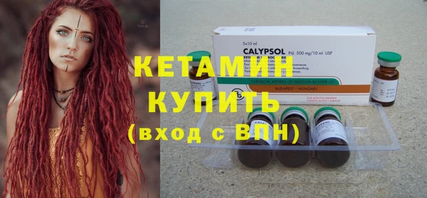 синтетический гашиш Белокуриха