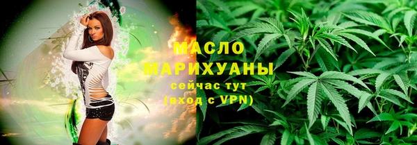MDMA Premium VHQ Беломорск