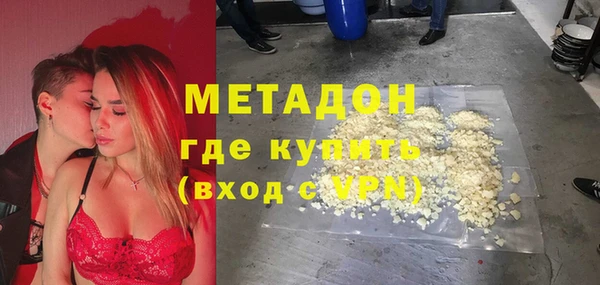 синтетический гашиш Белокуриха
