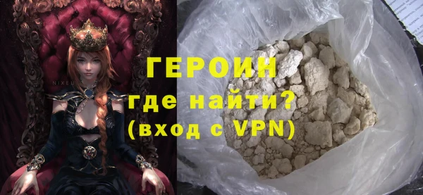 мефедрон Белоозёрский