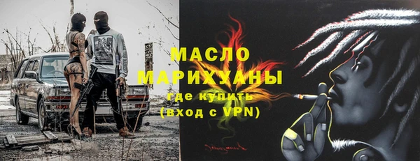 MDMA Premium VHQ Беломорск