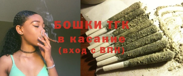 синтетический гашиш Белокуриха