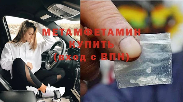 MDMA Premium VHQ Беломорск