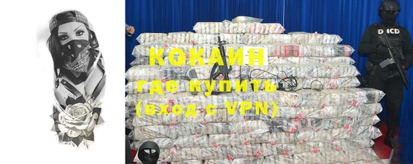 мефедрон Белоозёрский