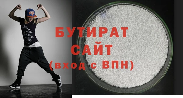 мефедрон Белоозёрский