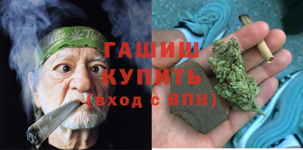 синтетический гашиш Белокуриха