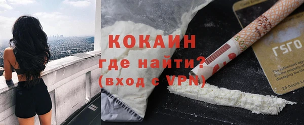 гидра Навашино