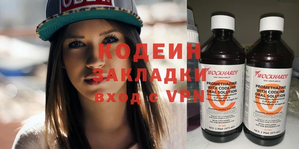 мефедрон Белоозёрский