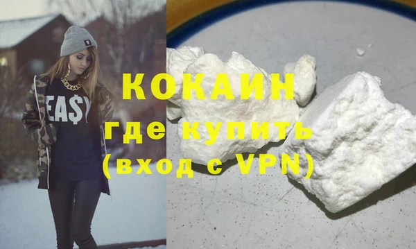 мефедрон Белоозёрский