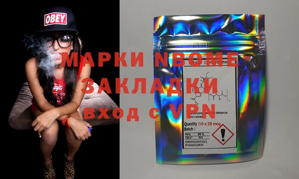 синтетический гашиш Белокуриха