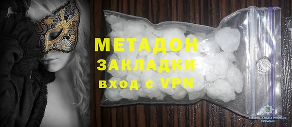 мефедрон Белоозёрский