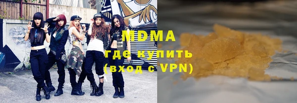 MDMA Premium VHQ Беломорск