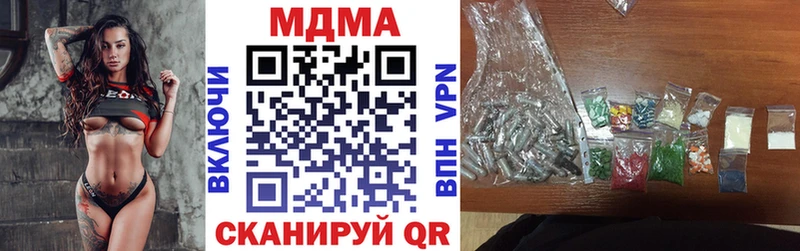 мега   Славгород  МДМА кристаллы 