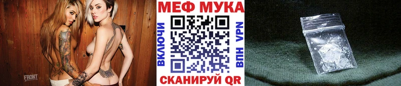 МЯУ-МЯУ VHQ  Славгород 