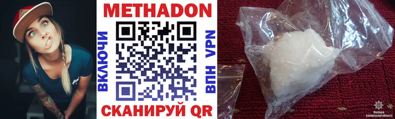 площадка какой сайт  Славгород  МЕТАДОН methadone 
