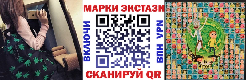 Марки 25I-NBOMe 1,5мг  Славгород 