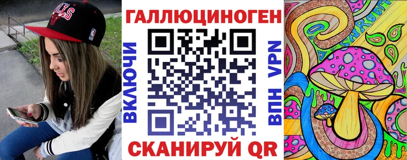 Псилоцибиновые грибы MAGIC MUSHROOMS Славгород